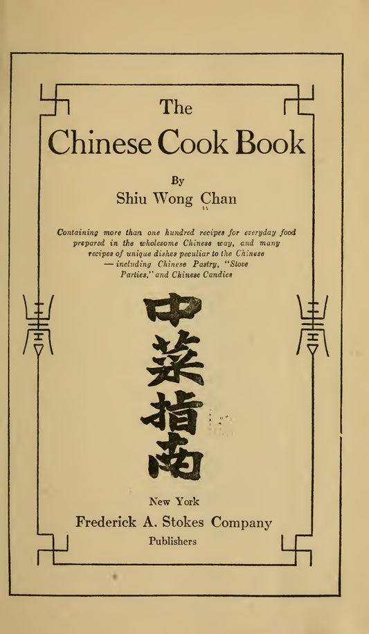 The Chinese Cookbook